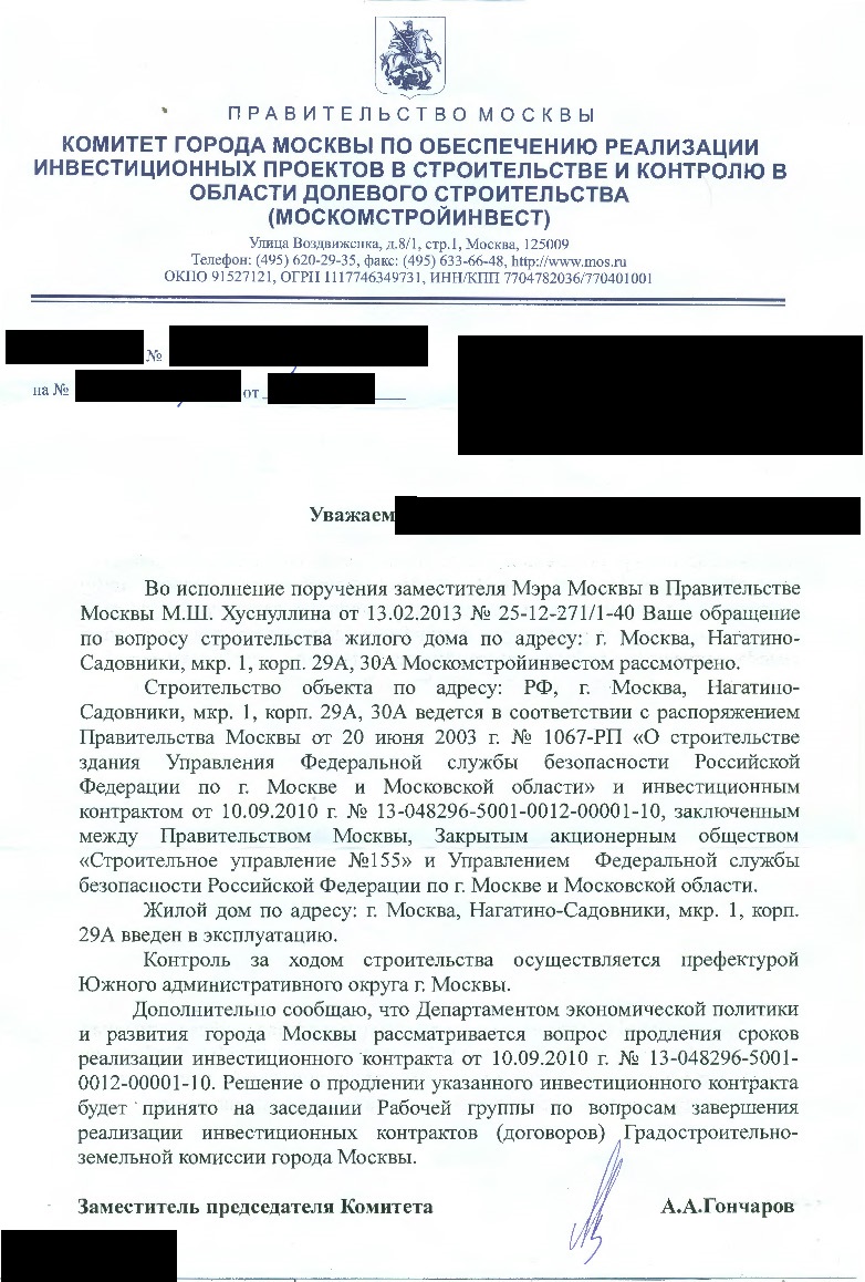 ����� �� �������� ������ ������ �� ����������� ���������� �������������� �������� - ��������-���������, ���.1, ������ 29� - http://www.NagatinoS.com